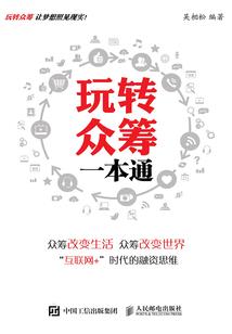 你没有人类的体会