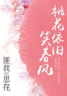 九言傲仙