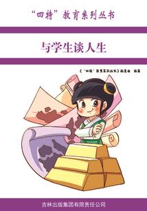都市修仙之我是兵王