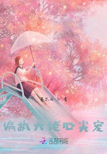 终末之光