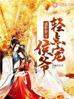不要以为我怕你