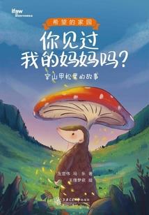 美食江湖录