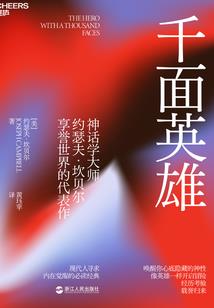 倾世吟劫