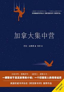 求生：我真是个稳健的人