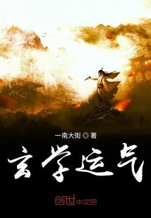 异世界的战斗