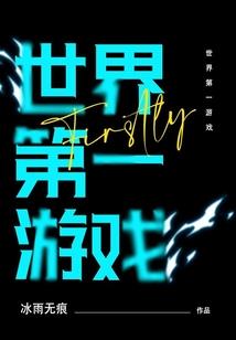 最炫修仙