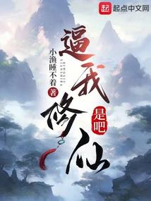 瑾姑的秘密