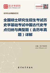 火影之神级佩恩