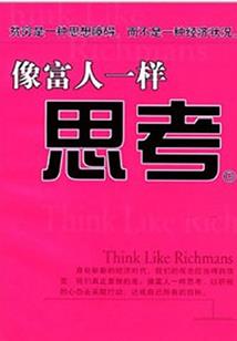 离婚关系：抢手前妻