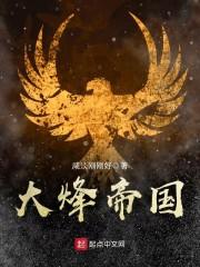 蜡笔小新遇见你