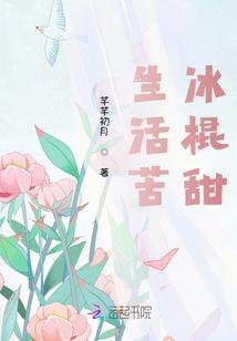 为救妹妹，我一幅国风画感动全网