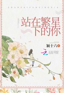 妖孽神医在都市