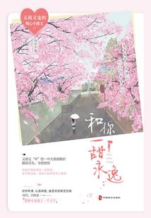 鸣阳江湖