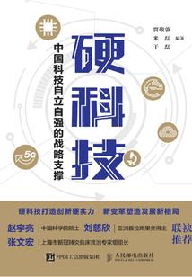 不见衍默深