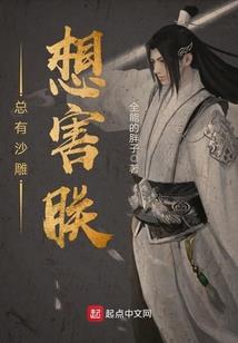 快穿：宿主，会死的！