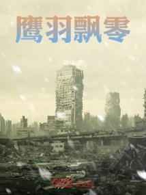 原子社会学