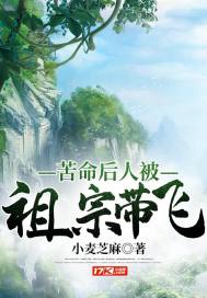 火影之神级通缉犯