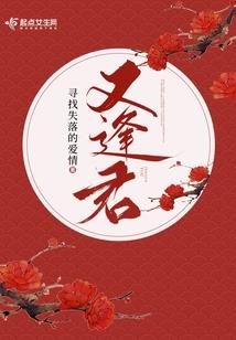 我们的青春叫无悔