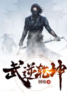 王府甄珍传