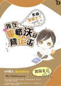 主宰——征霸万宇