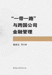 终极目标