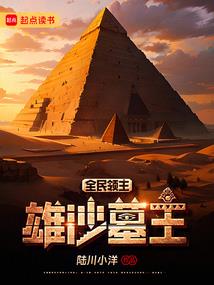 让我契约那只灵宠