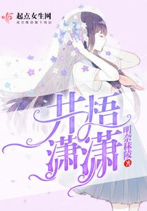 诛仙之证道长生