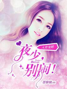 倾世狂恋