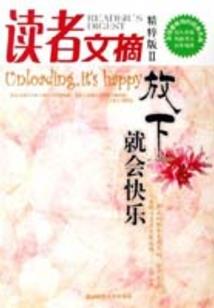 跨时空旅行新第一部