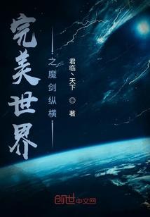 神剑荡八荒