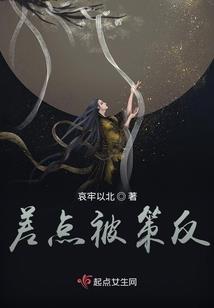 古今之三人传奇