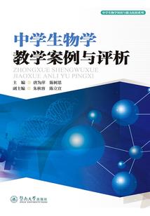 人道枷锁