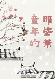 我顾恋你