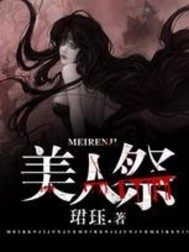 韩风幻语