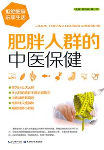 异世逍遥做公主