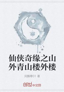 十二生肖战队启动中