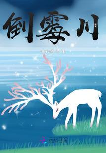 米虫大小姐来袭