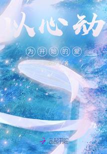 至高神威位面的故事