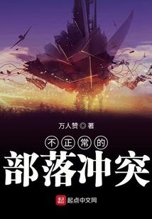 逆天的运气