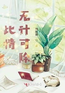 魇寂