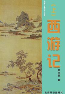 帝国继承者：宝贝，快过来