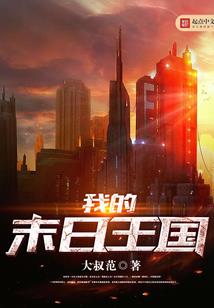 绝命毒妃
