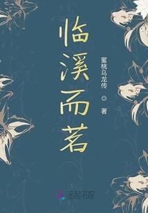 FateWorld追寻的永生
