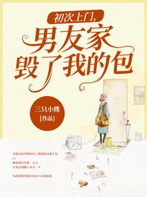 重生之总裁的心肝宝贝