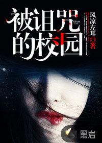 我有一本教练书
