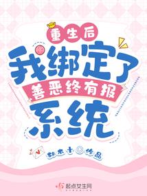 倾城堕