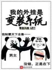 万心归一