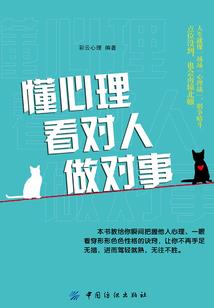 网游之霸世