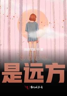 三生镜之琉璃盏