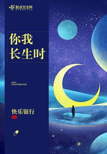 因子缘第五部